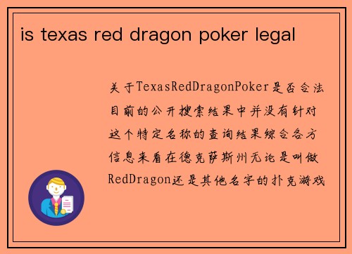 is texas red dragon poker legal